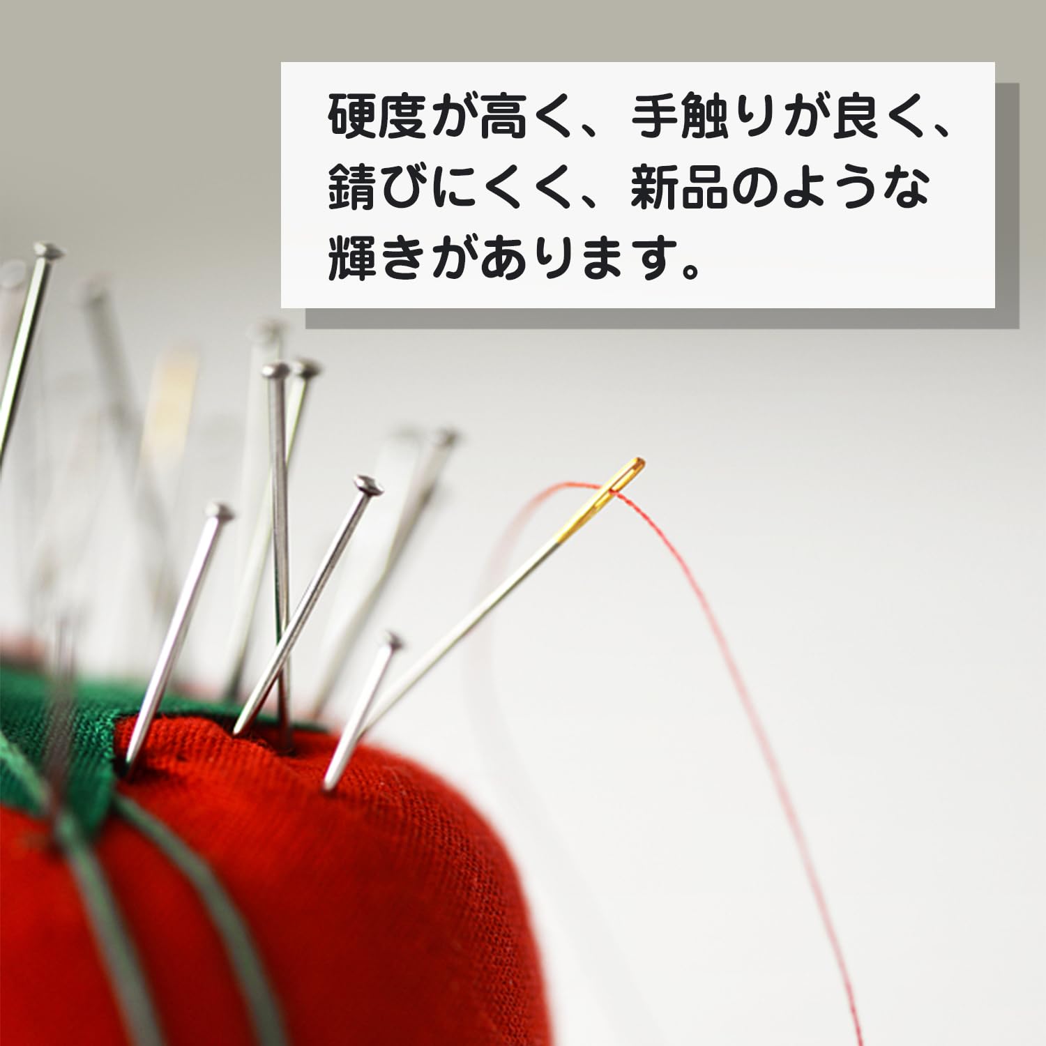 Amazon.co.jp: 画鋲 縫いピン オフィスピン 304ステンレス製フラット