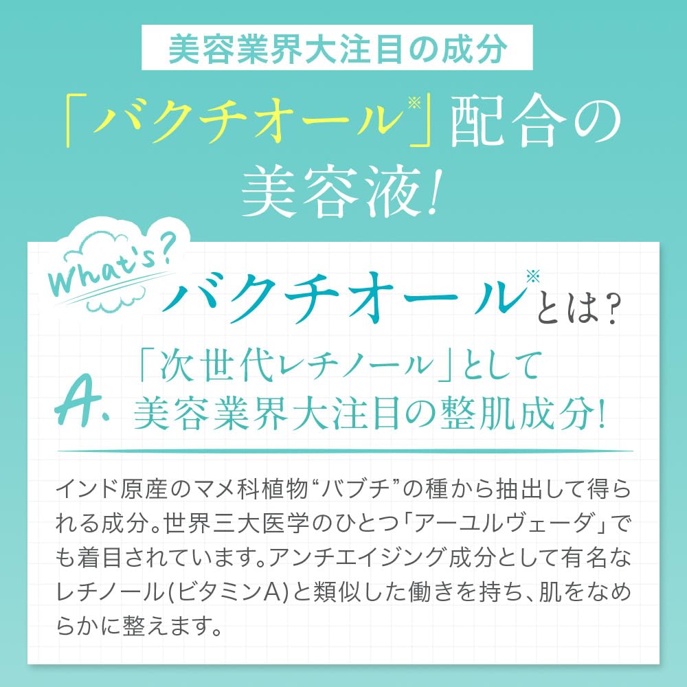 Amazon.co.jp: プロアクティブ + バクチオ ジェルクリーム 30mL シカ