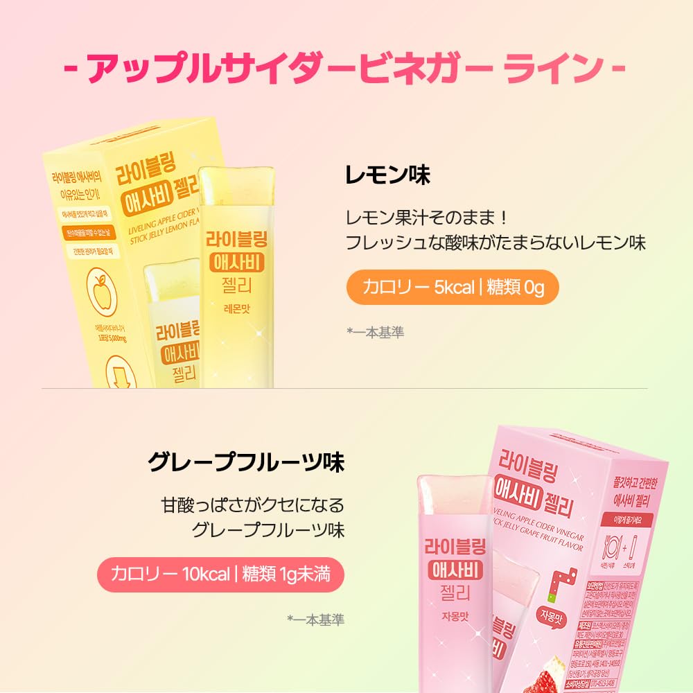 Amazon.co.jp: 【LIVELING(ライブリング)】 アサビクレンズ スティック