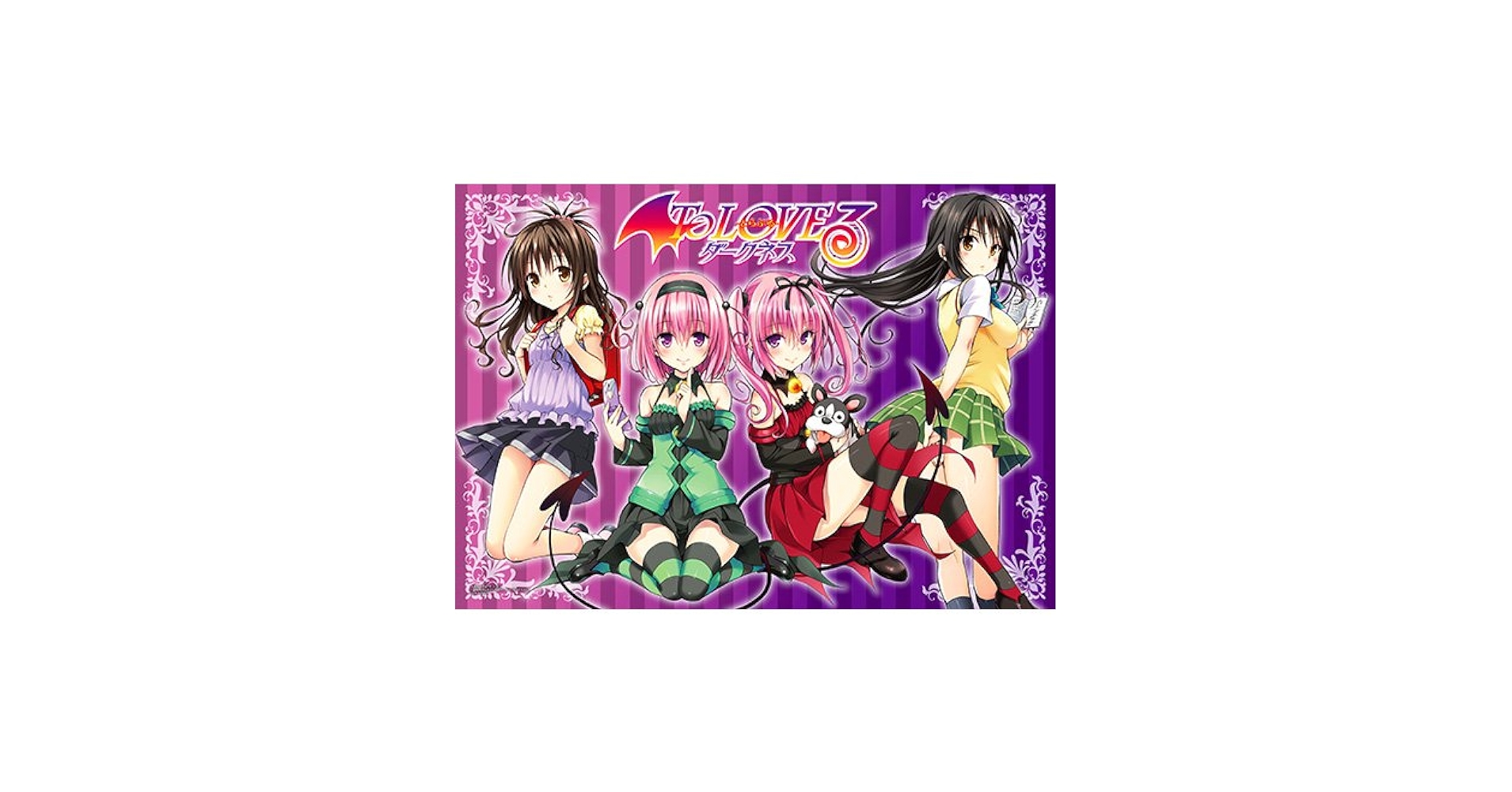 Amazon.co.jp: 【グッズ-ジャンプフェスタ2013先行販売】 To