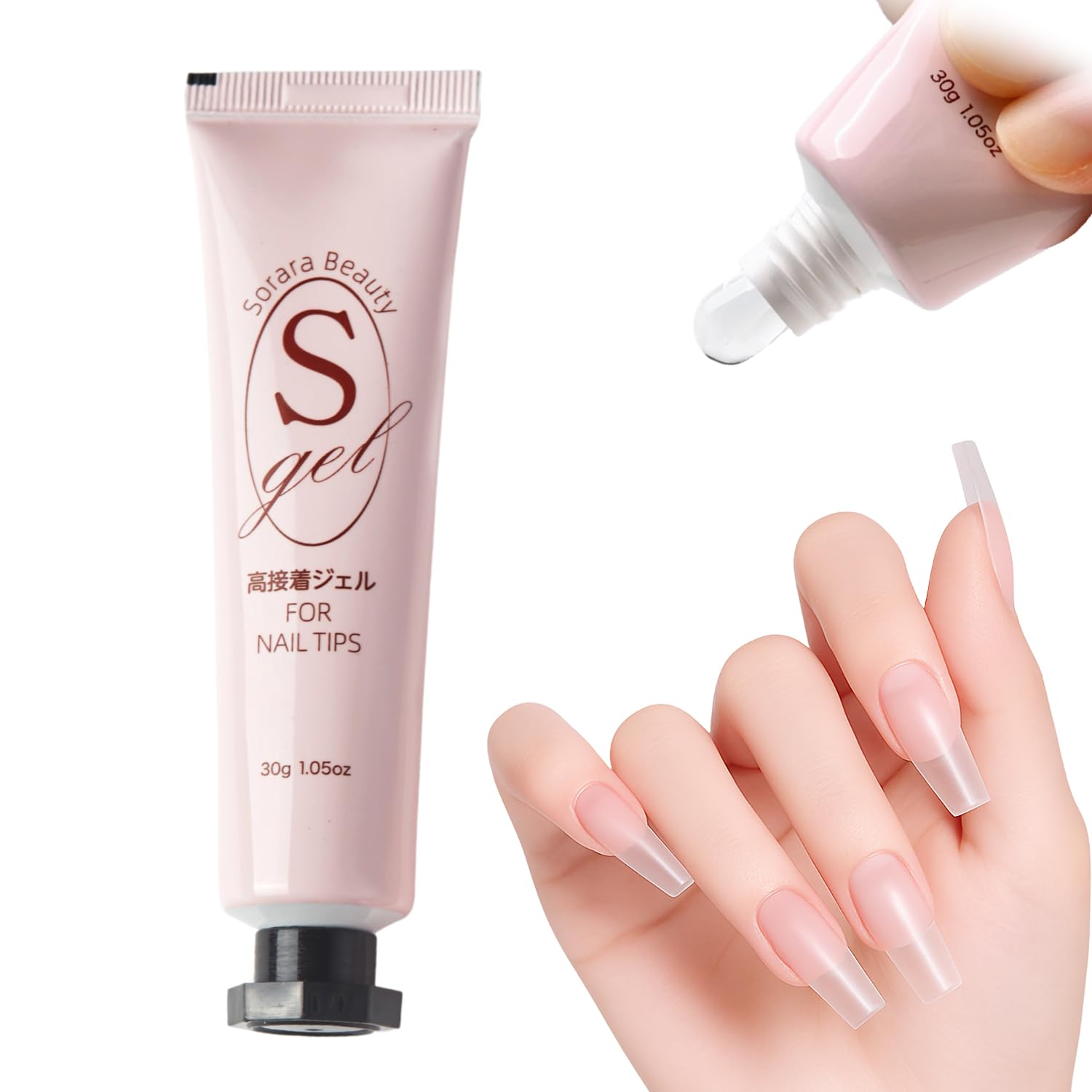 Sorara Beautyネイルチップ専用接着ジェル 大容量30g｜UV/LED対応 ソリッドタイプ 高密着 超強力接着 手で押さえ不要｜ネイルパーツ・3Dアートにも対応 (訳あり品：軽微なキズ, 透明)