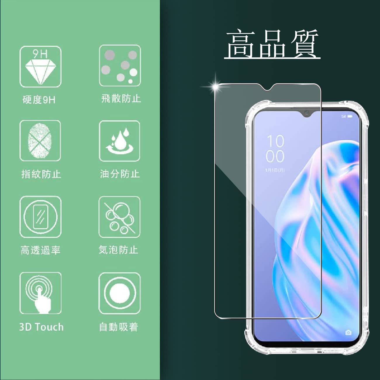 Amazon.co.jp: Wekrsu 対応 OPPO Reno3 A 用の ケース + ガラス