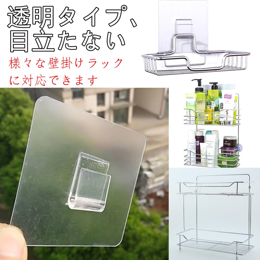 Amazon.co.jp: Moeagel 強力粘着フック 10枚入り 壁掛けラック用
