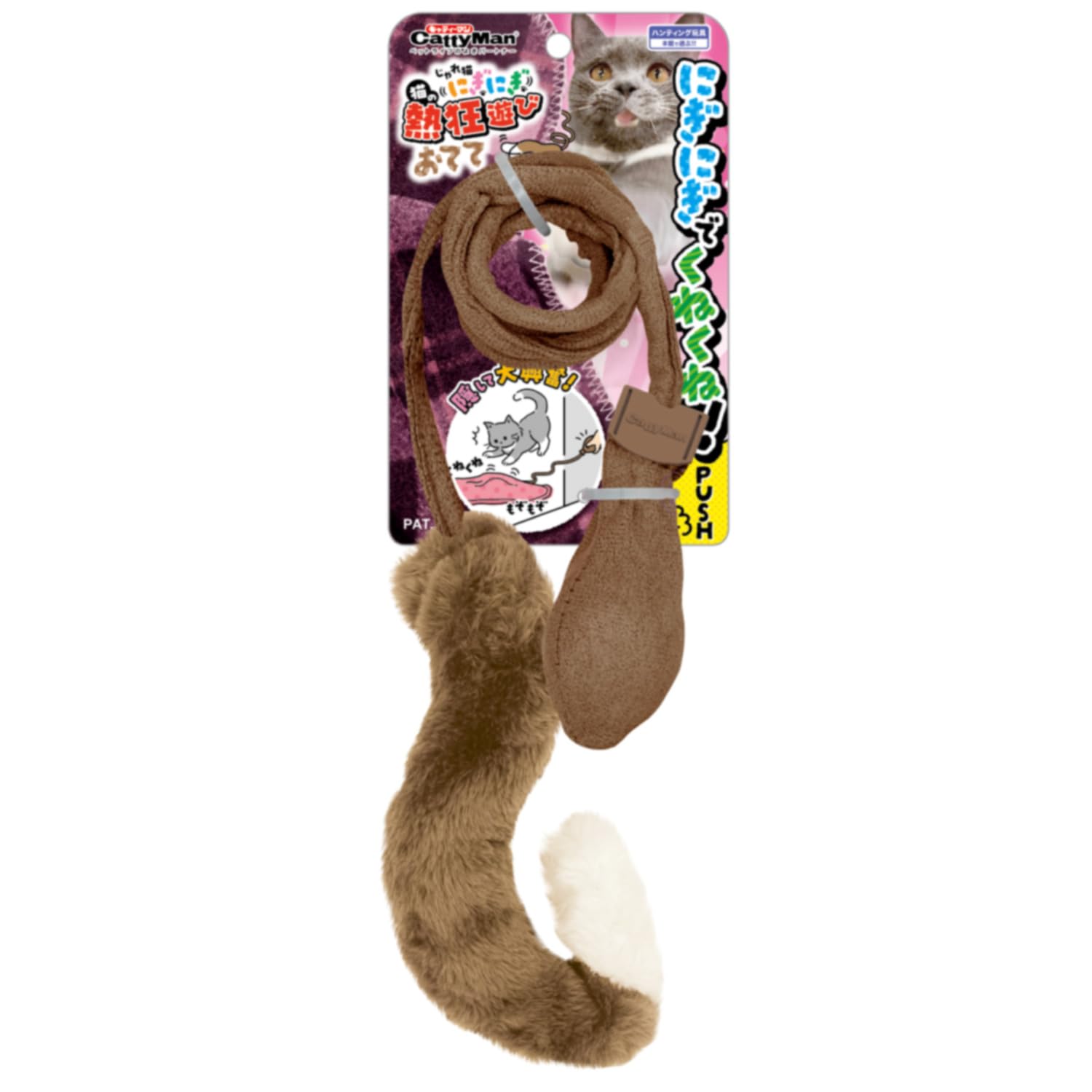 じゃれねこ『1月☆⑧ 桜』 91Md2shGOHL._AC_UF350,