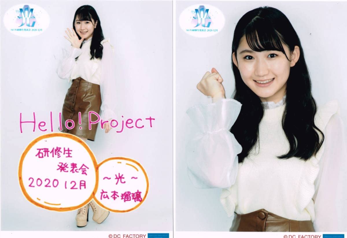 モーニング娘 道重さゆみ 生写真 ハロプロ 見返り〜 モーニング娘 道重さゆみ 生写真 ハロプロ 見返り〜 閲覧ありがとう