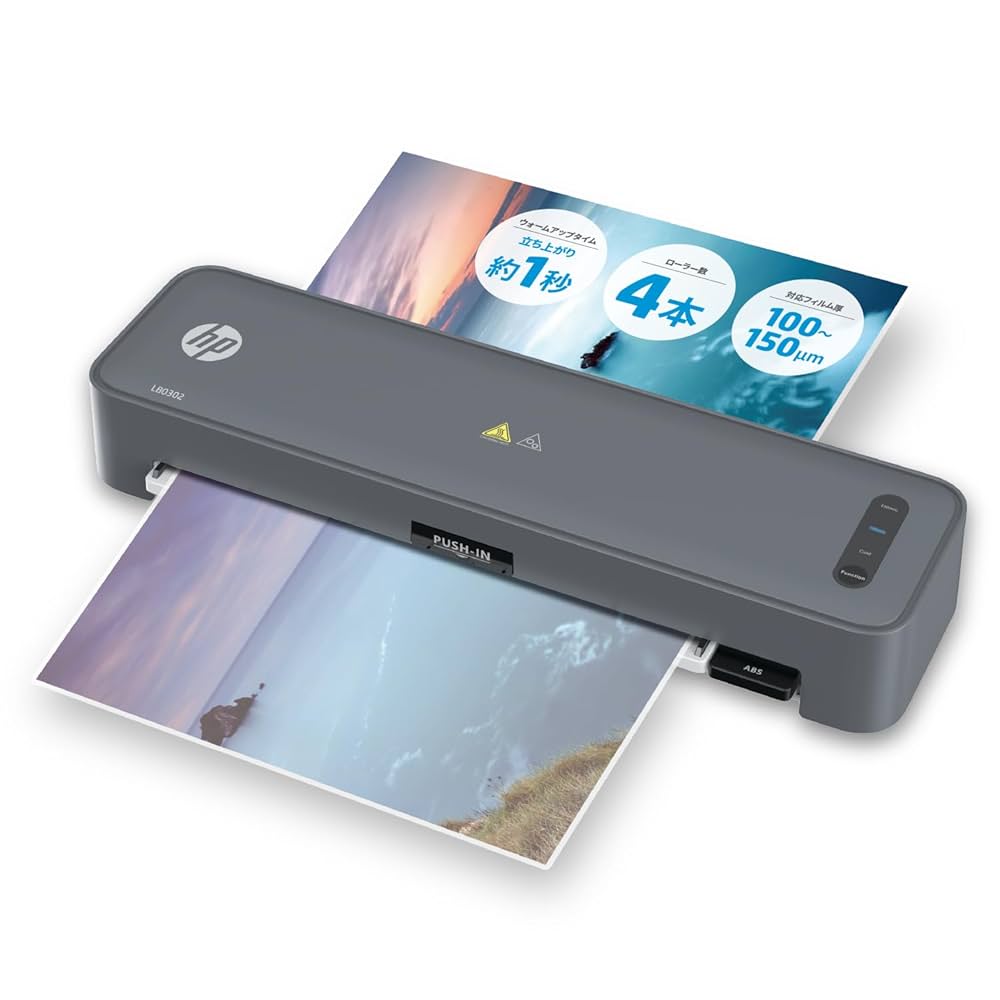 ②AMCRON　K2 エレン　エイム商品 Amazon | HP ラミネーター 本体 (名刺サイズ / A4 / A3 対応