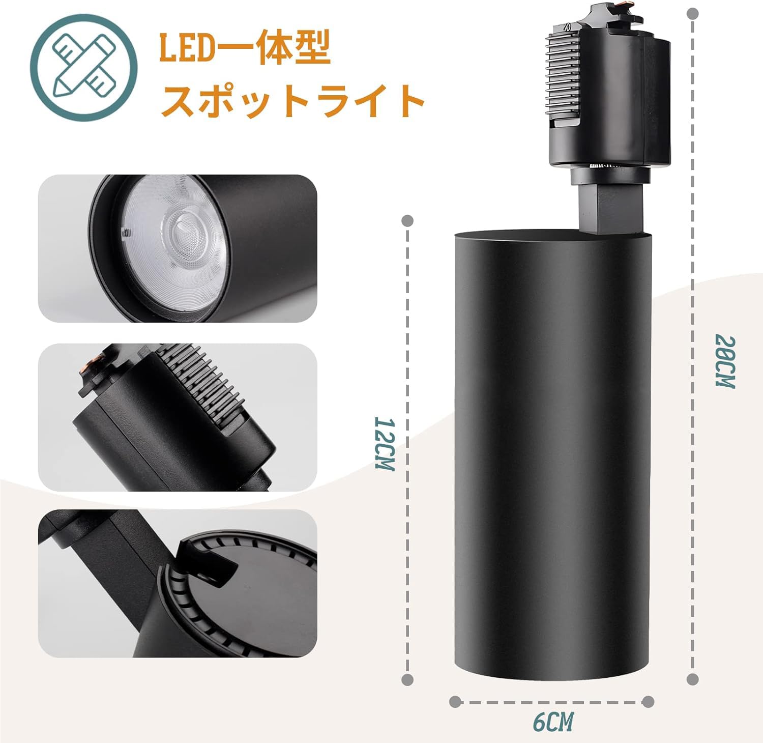 ダクトレール スポットライト 1180lm 100W相当 LED一体型照明 ダクトレール スポットライト 1180lm 100W相当 LED一体型照明