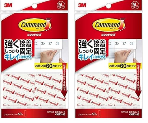 3M 両面テープ コマンド タブ はがせる Mサイズ 60枚 CMR3-60 (× 2)