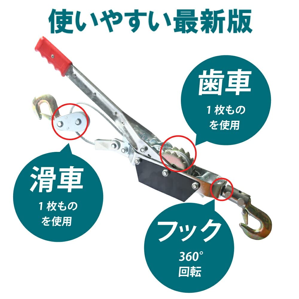 Amazon.co.jp: ベストアンサー パワーウインチ 手動 パワーウィンチ 
