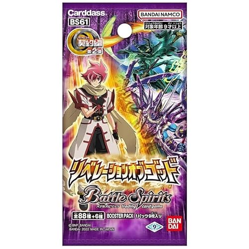 バンダイ (BANDAI) バトルスピリッツ 契約編 第2章 リベレーションオブゴッド ブースターパック 1パック