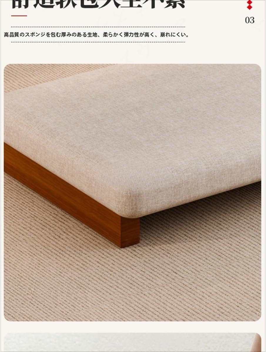 の椅子、畳、無垢材、出窓ソファ、背もたれ、低い脚のないスツール。フィオズウィア (39*45*39cm,C) [並行輸入品]