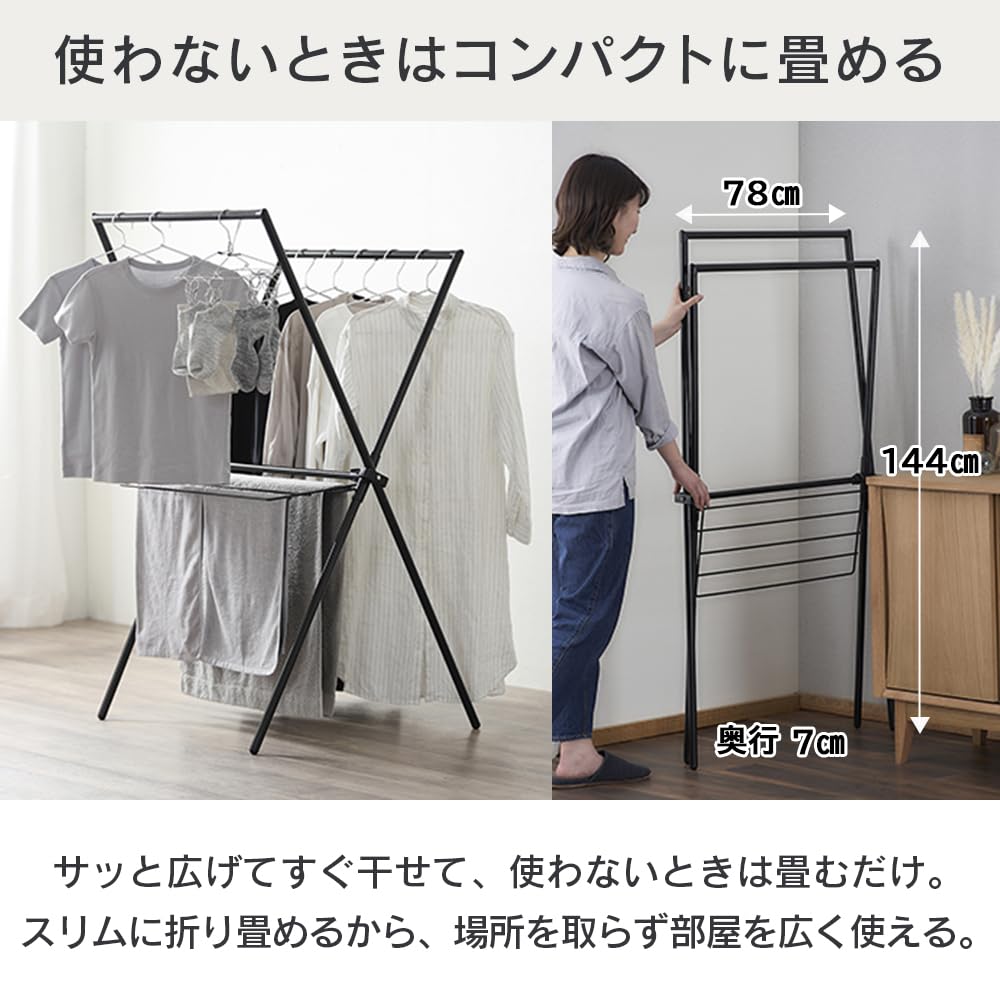 Amazon.co.jp: 【セット買い】アイリスオーヤマ デザイン洗濯物干し