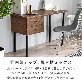 北欧風　シンプルな木製デスク ワークデスク 幅100cm アンティーク風 おしゃれ 引き出し付き