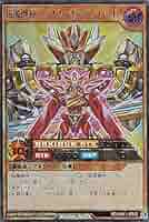 遊戯王 ラッシュ 超魔機神マグナム・オーバーロード RED Ver. 777 遊戯王ラッシュデュエル 777トレジャーキャンペーン