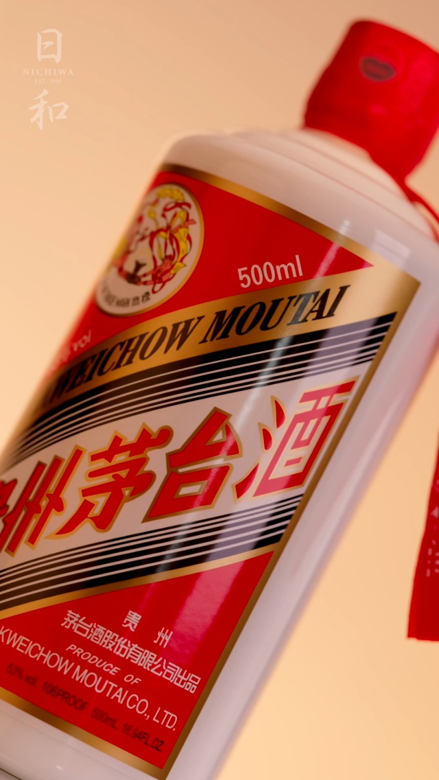 【新品未開封 即日配送】貴州芽台酒　500ml 楽天市場】【送料無料】 マオタイ酒 天女ラベル 貴州茅台酒 白酒 未