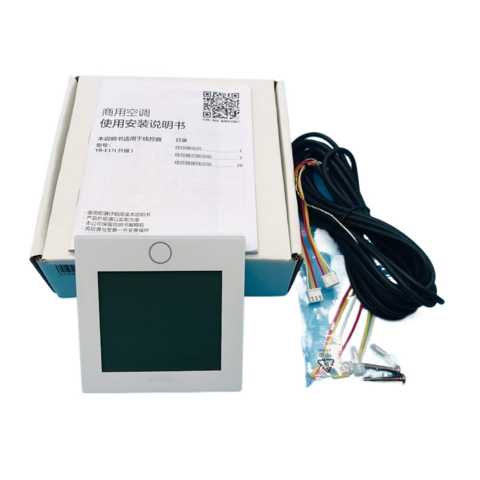 Uniwersalny Sterownik Przewodowy LCD, Wymień Panel Sterowania Klimatyzacją, Kompatybilny Z Haier YR-E17 0150401331D(Chinese Display)