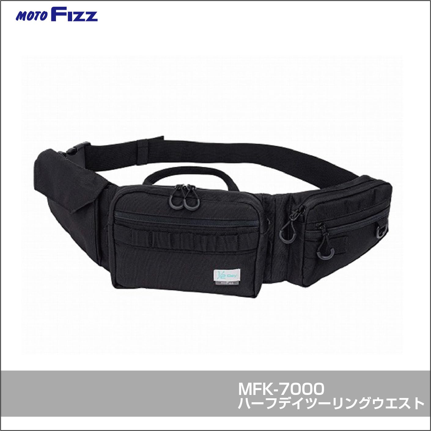 Amazon | TANAX タナックス モトフィズ バイク用ウエストバッグ ハーフ