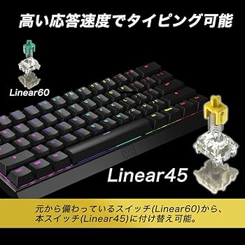 Wooting 60HE L45スイッチ付き Amazon | 国内正規品 Wooting 60he Lekker Switch - Linear45 L45 交換
