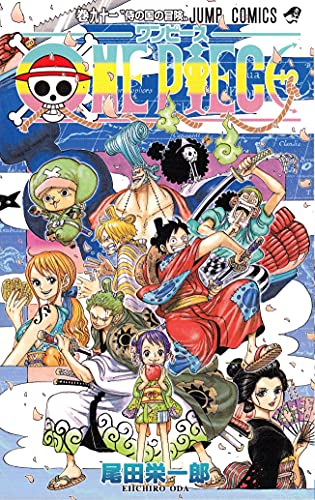 ONE PIECE 91 (ジャンプコミックス)