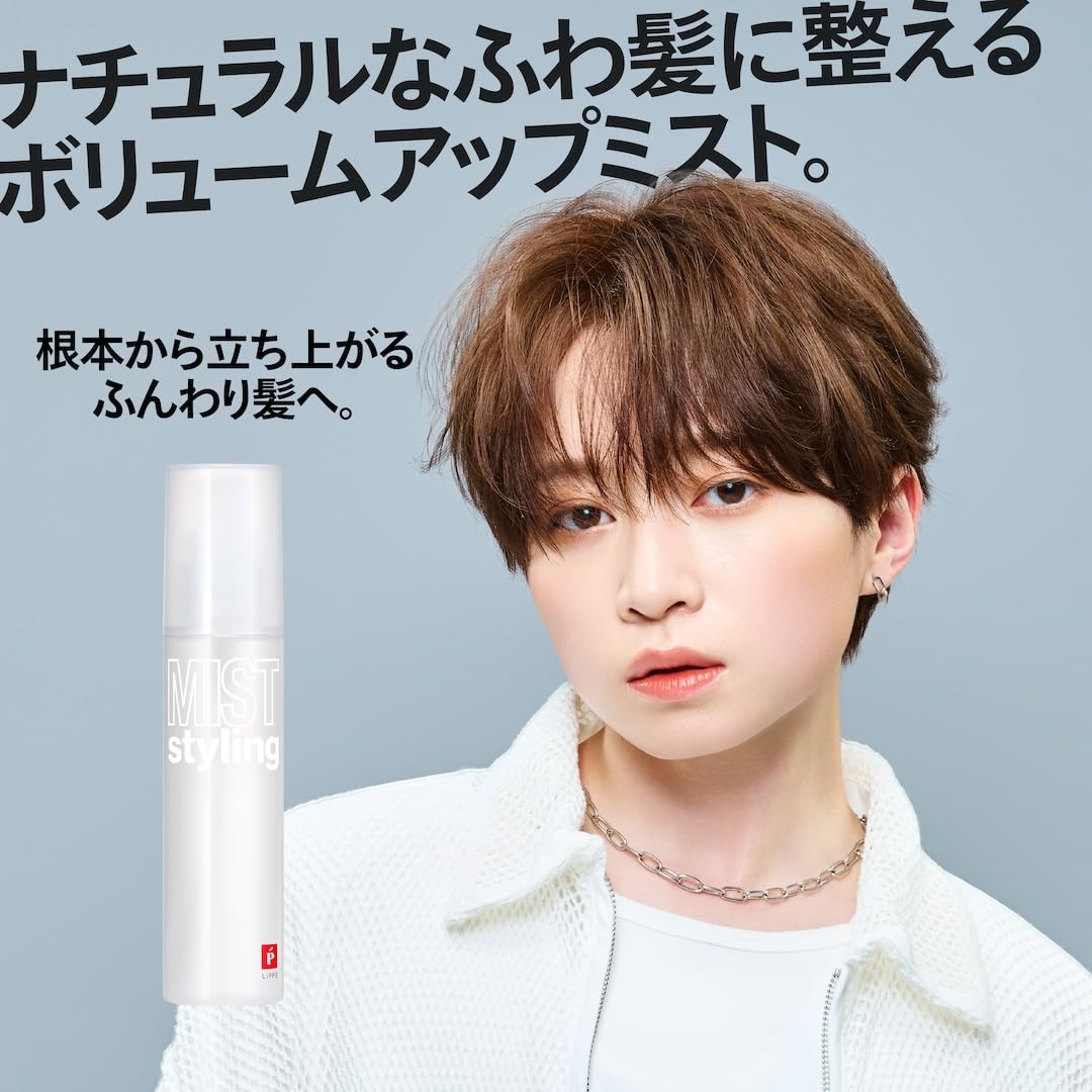 Amazon.co.jp: LIPPS (リップス) ヘアミスト 100ml メンズ 洗い流さ