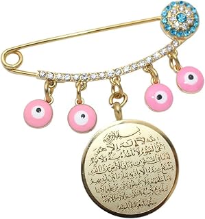 muslim islam Allah AYATUL KURSI Turkish evil eye Stainless Steel pink brooch baby pin