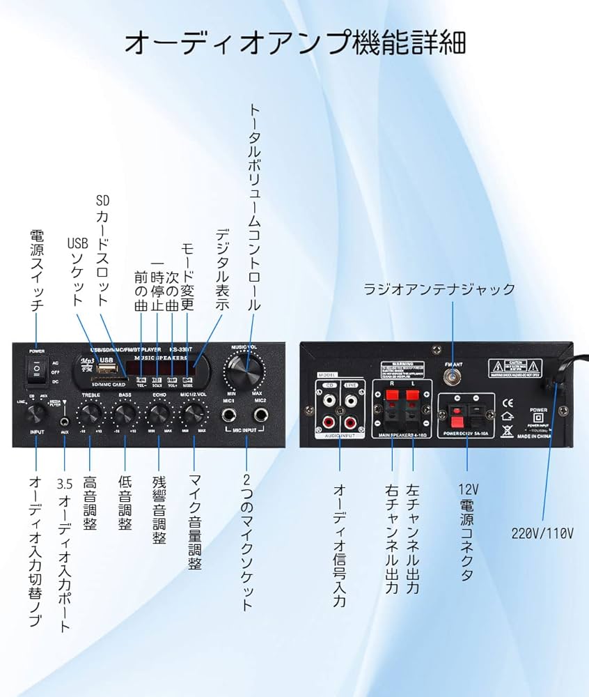 Amazon | カラオケアンプ Bluetoothオーディオ アンプ デジタル