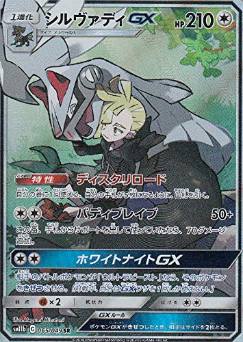 トレーディングカード ポケモンカードゲーム ドリームリーグの人気商品 通販 価格比較 価格 Com