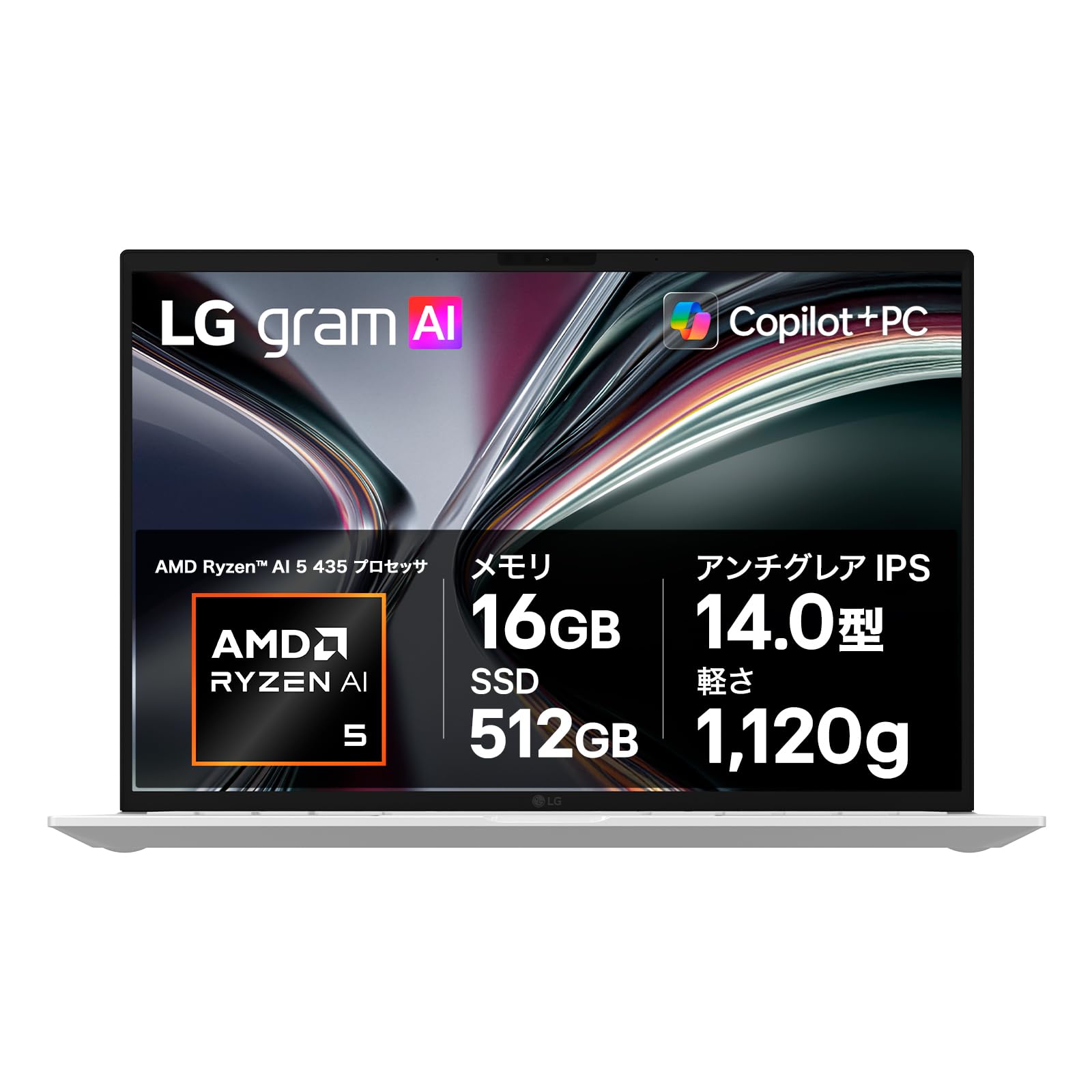 Amazon.co.jp: LG gram 14 メモリ 16GB SSD 512GB ノートパソコン 軽量