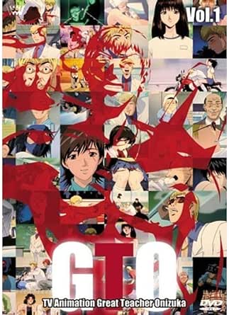 Amazon.co.jp: TV Animation GTO Vol. 1 DVD : Toys & Games