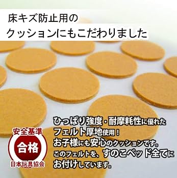 Amazon｜【国産ひのき製 安心の国産品】 布団干し機能付きスノコ