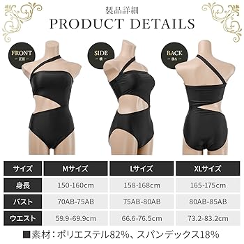 Amazon | RICORICO 水着 レディース ワンピース モノキニ ハイ