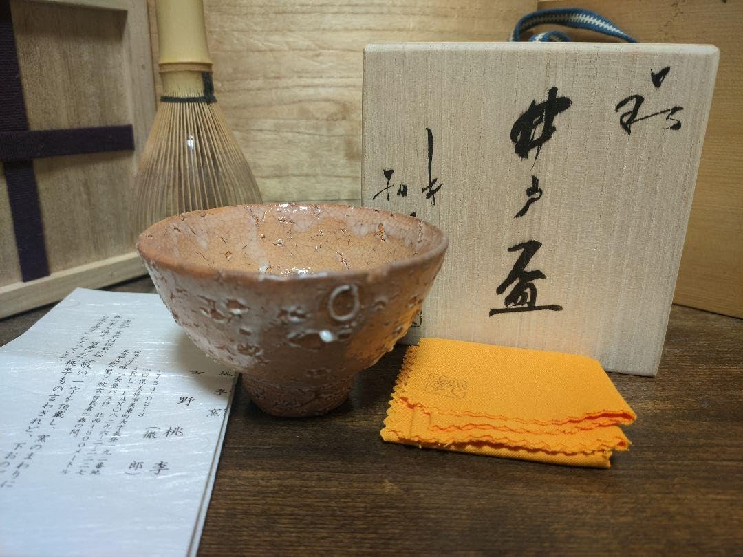 Amazon.co.jp: 吉野桃李 萩 井戸 ぐい呑 酒杯 杯 酒呑 盃 酒器 共箱