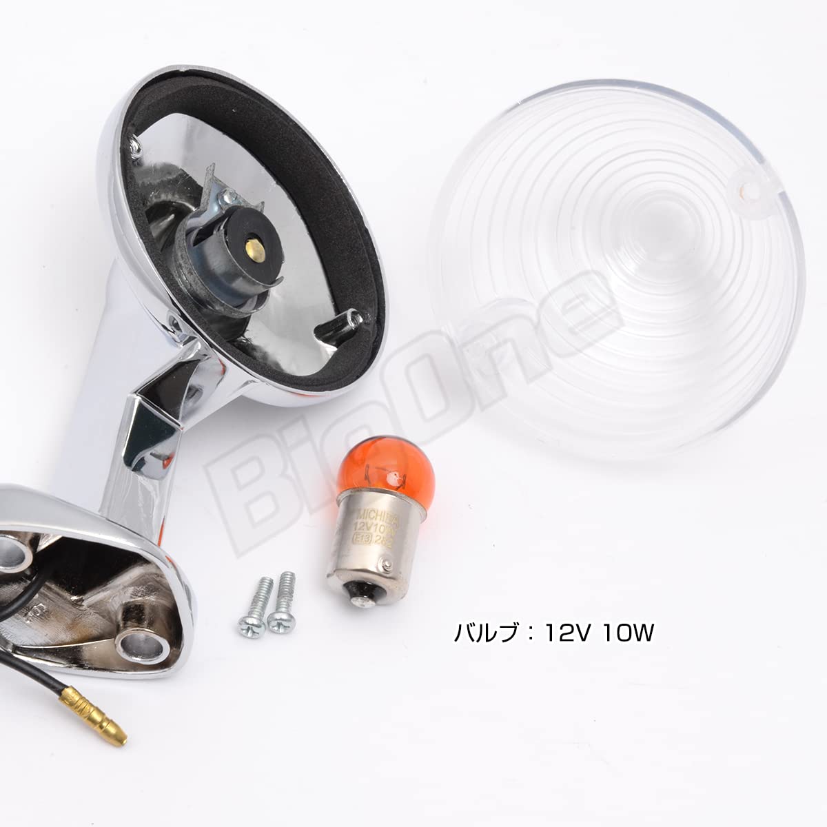 Amazon | BigOne スーパーカブ ウインカー C50 C65 C70 C90 CT50 砲弾