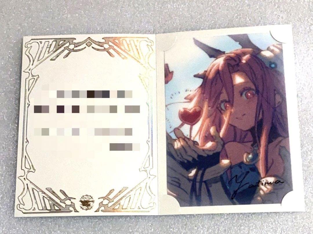 Amazon.co.jp: ヤチマ グラブル 返礼品 バレンタイン 2023 X : おもちゃ