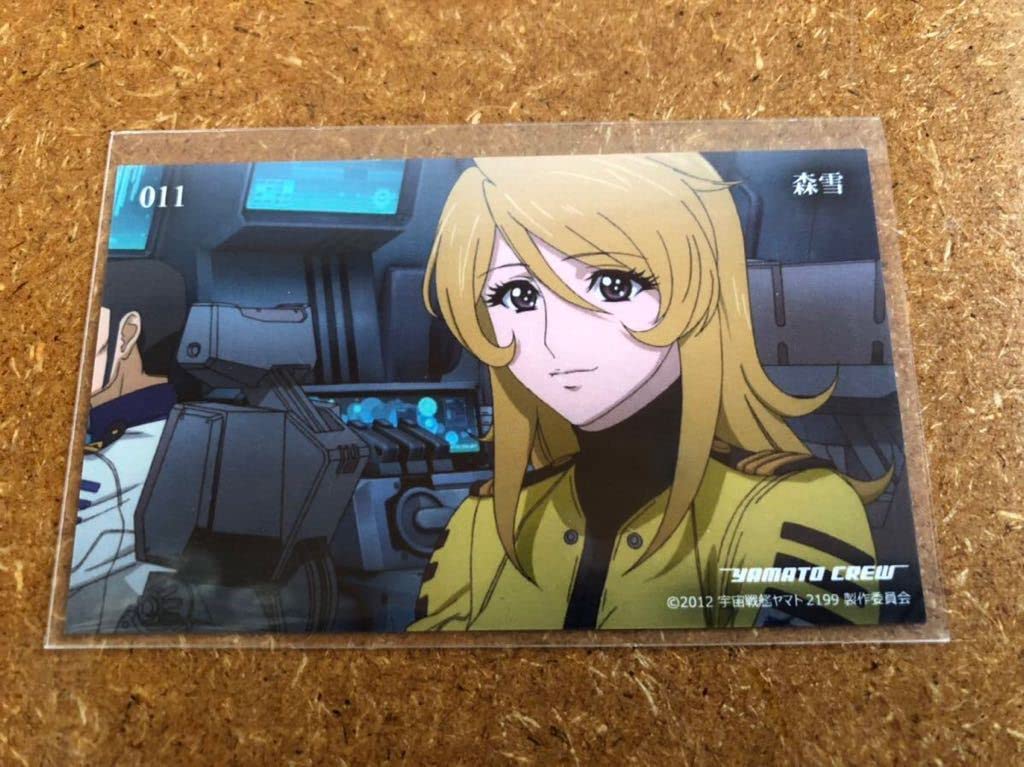 Amazon.co.jp: 宇宙戦艦ヤマト2202 愛の戦士たちトレカ No.011