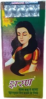 C&P Jhaaran Hair Oil For Hair Growth | Net Weight - 20 ml | Pack of (5)