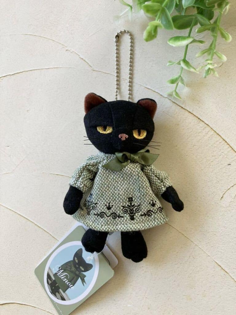 Amazon.co.jp: 黒猫ミヌー♪ぬいぐるみマスコット NEWドレス