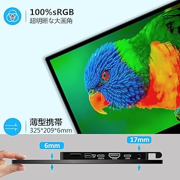 Amazon.co.jp: Eleduino 14 インチ モバイルモニター