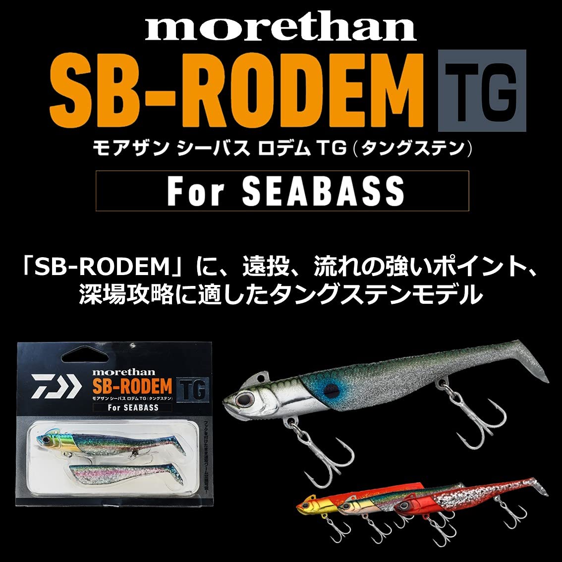 Daiwa GOLDCAST III, 1, 4.1 : 1