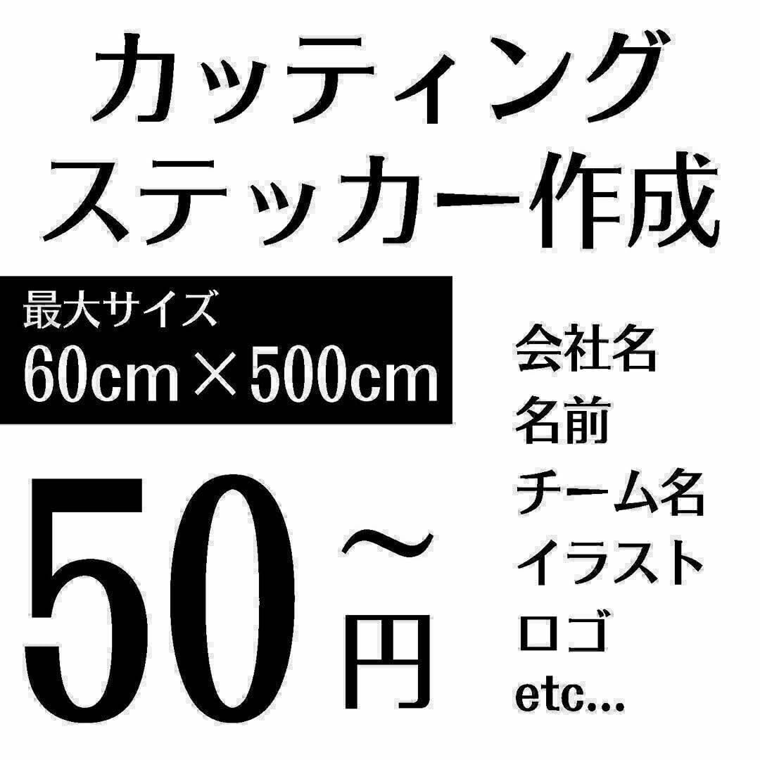 Amazon.co.jp: オーダーメイドカッティングステッカー 車 キャンプ 