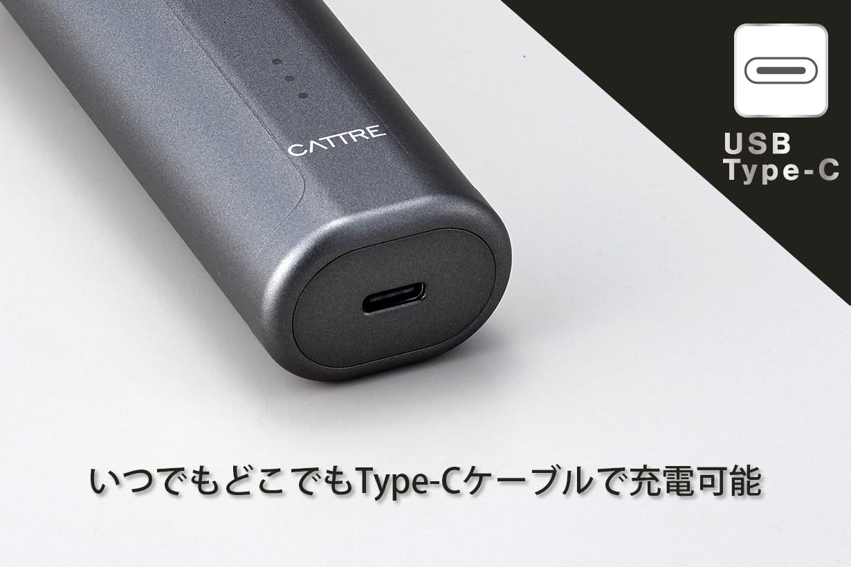Amazon | カトレ cattre 水洗い充電交流式メンズシェバー5枚刃 Type-C