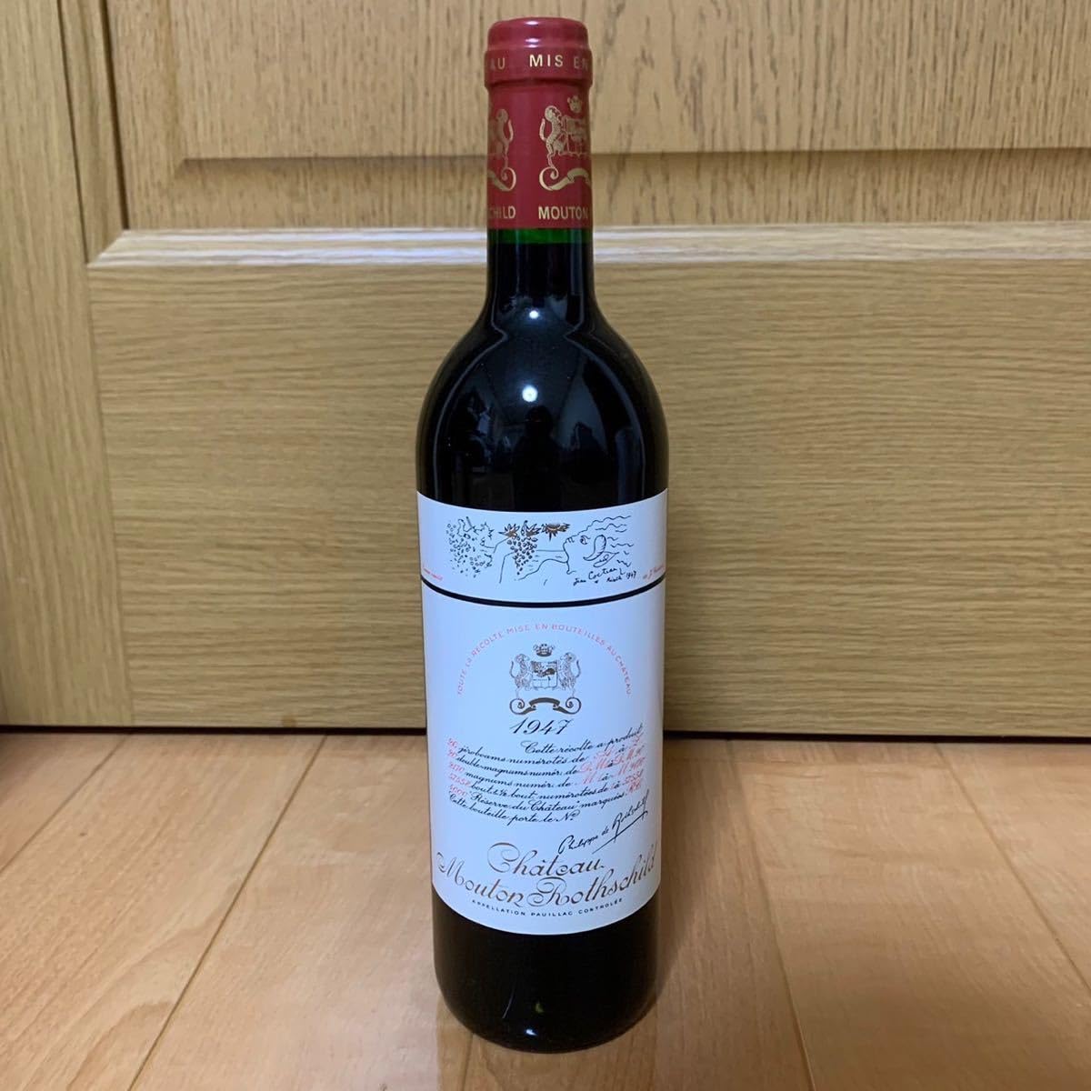 Château Mouton Rothschild 1947