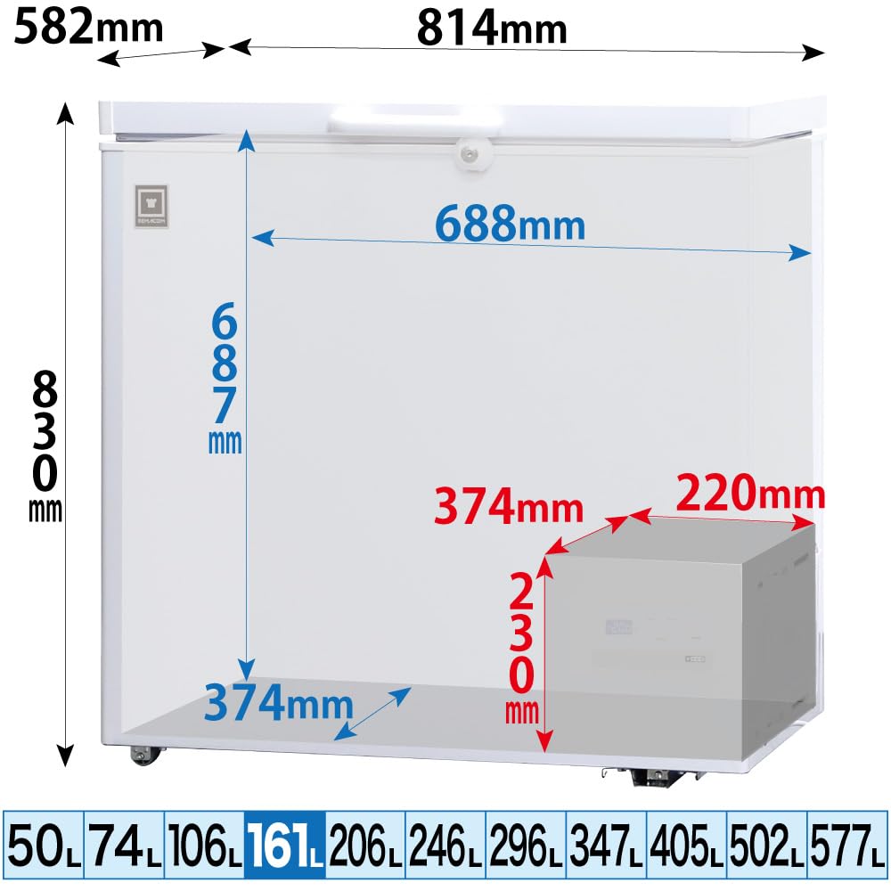 Amazon | レマコム 三温度帯 冷凍ストッカー フリーズブル 161L RCY