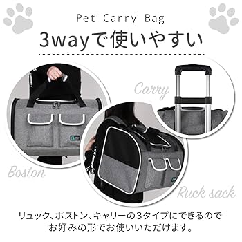 ペットカート ペットキャリー ペットバック 犬 猫 楽天市場】ペットカート 多頭飼い リュックバッグ ペット
