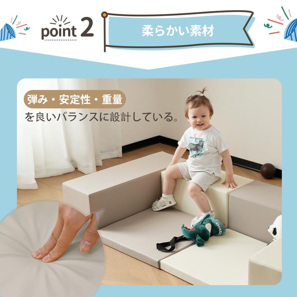 Amazon.co.jp: ソフトブロック おもちゃ 子供用 アスレチック