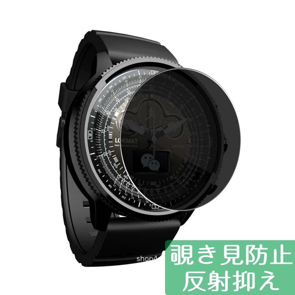 lokmat moka smartwatch