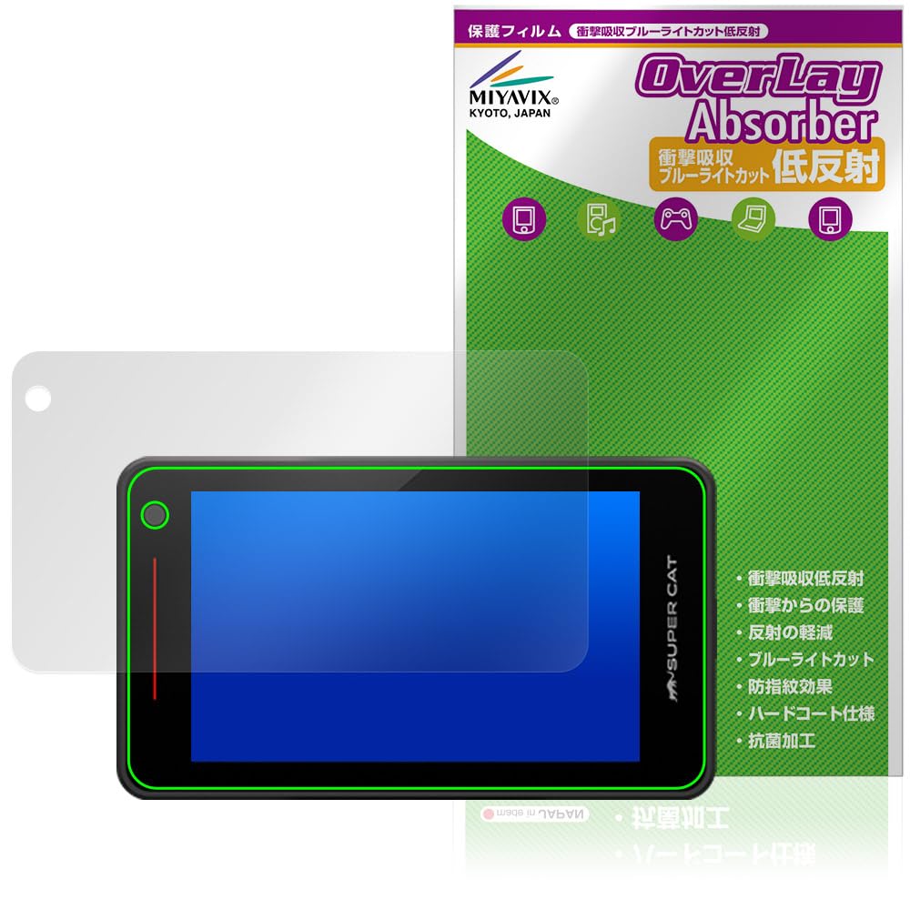 Amazon.co.jp: ミヤビックス Yupiteru ユピテル レーザー