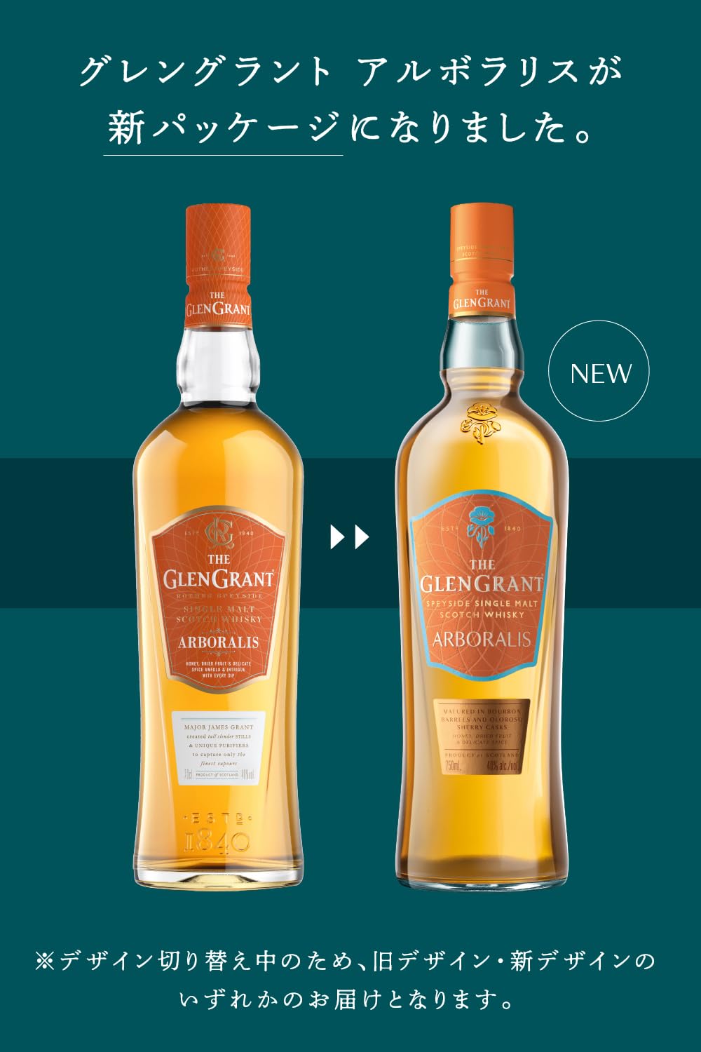 Glen Grant Arboralis Sherry Cask, 700 ml : Amazon.com.au: Grocery