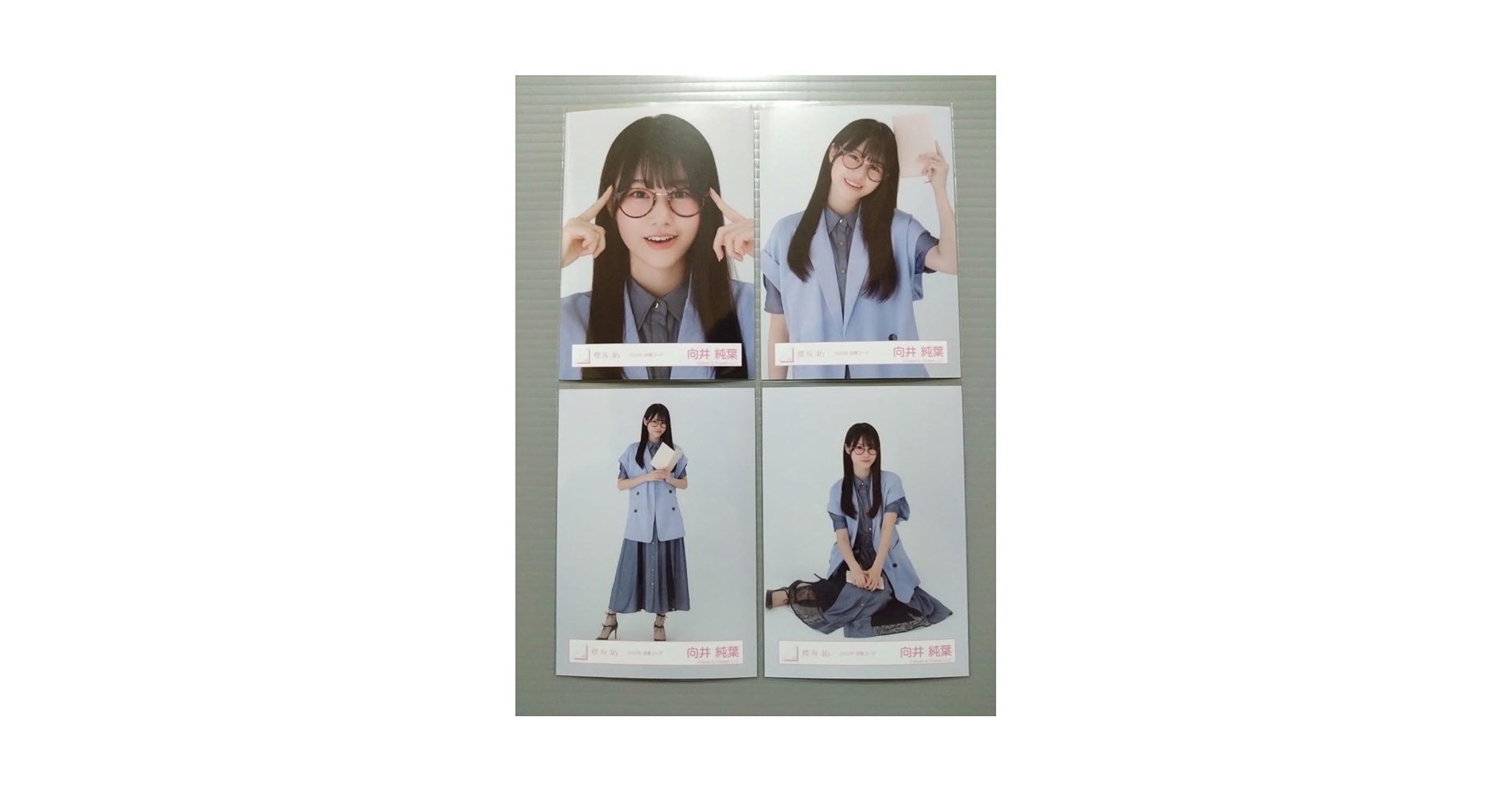 Amazon.co.jp: 櫻坂46 向井純葉 生写真 2023 読書コーデ コンプ