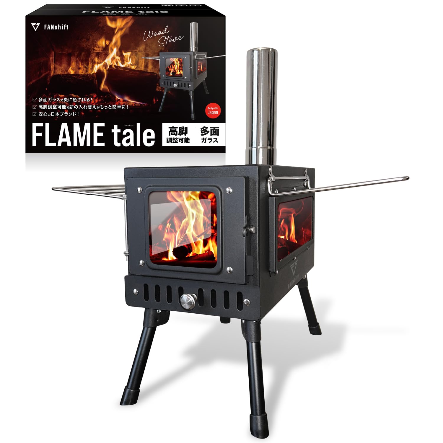 未開封 香川県高松市キャンプ協会会長推薦 フレイムテイル 2面ガラス 高脚調整 Amazon.co.jp: 【高松市キャンプ協会会長推薦】 FANshift 薪